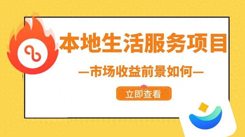 日常保洁定制套餐，这样操作更省心