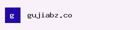gujiabz.com