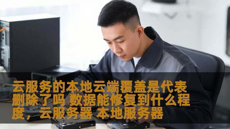 居民搬家合同违约责任，你了解多少？**