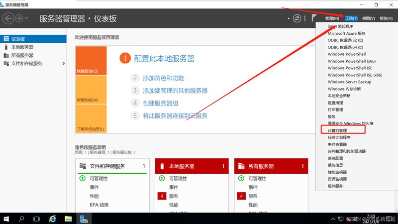 自制下水道疏通剂，你真的会做吗？**